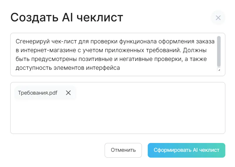 Генерация ЧЛ