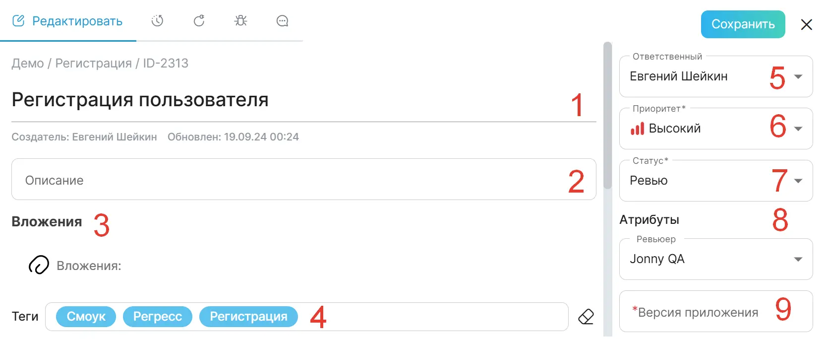 Поля чек-листа