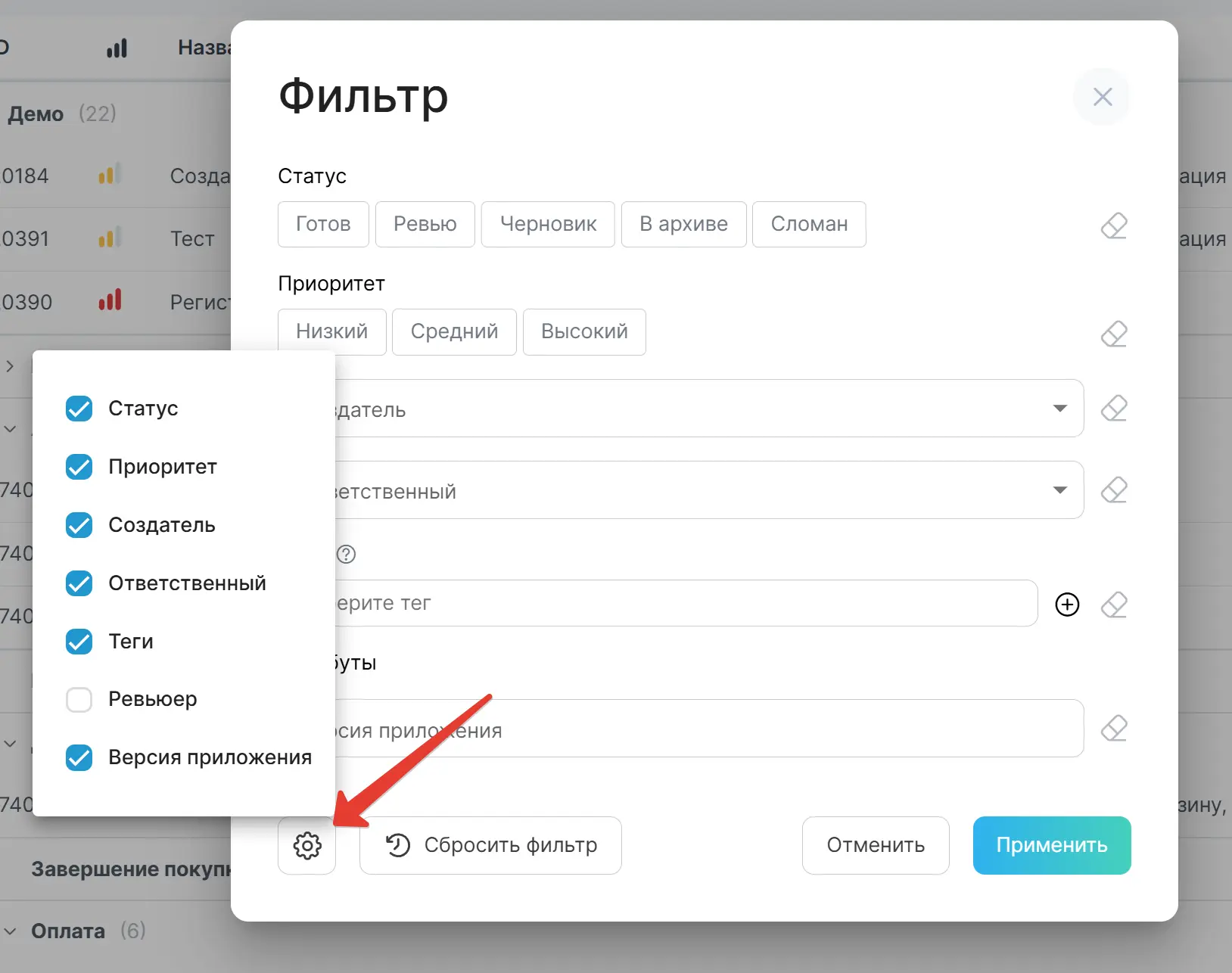 Фильтры