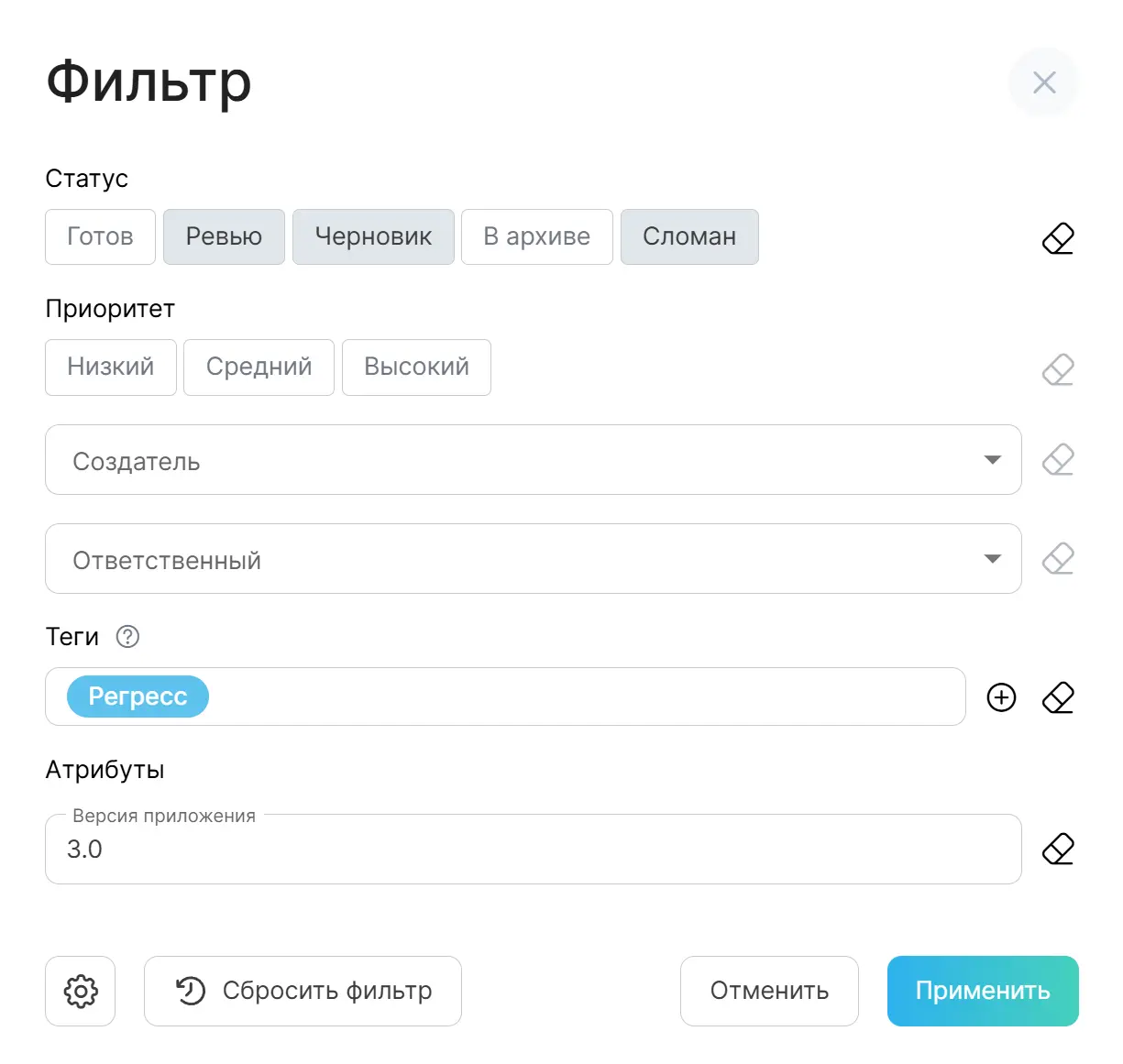 Фильтры