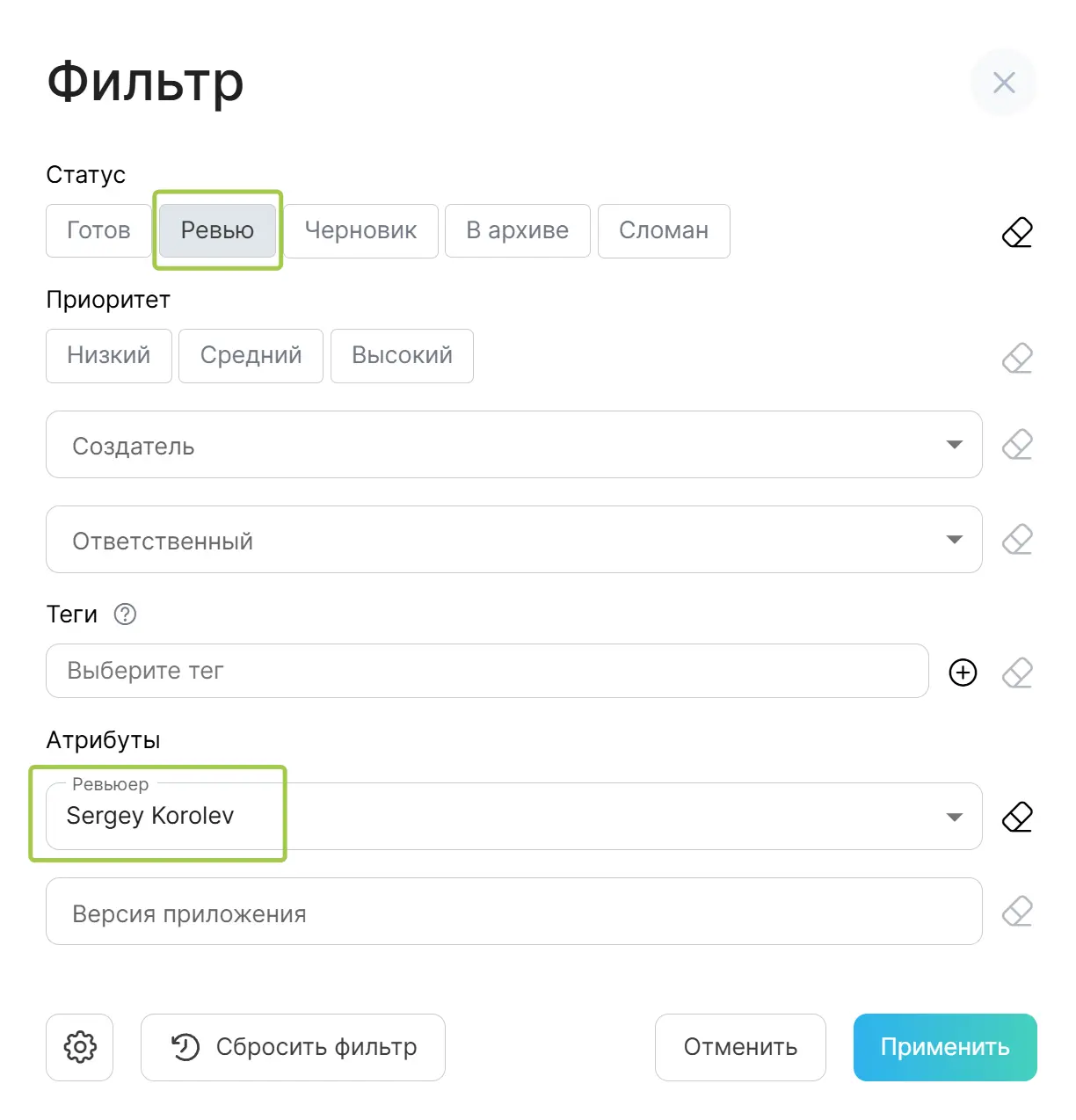 Фильтры
