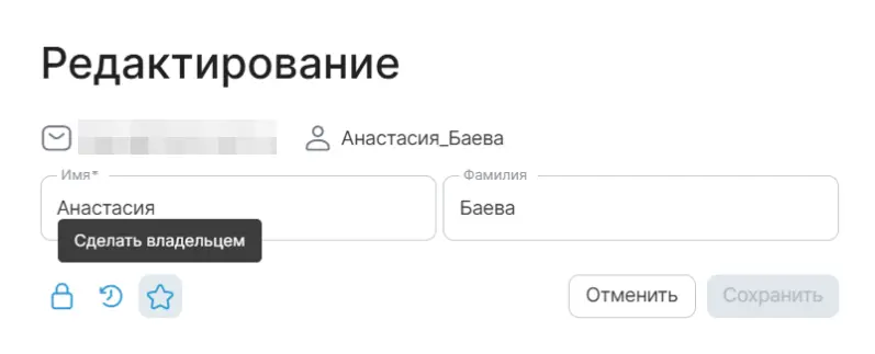 Карточка пользователя