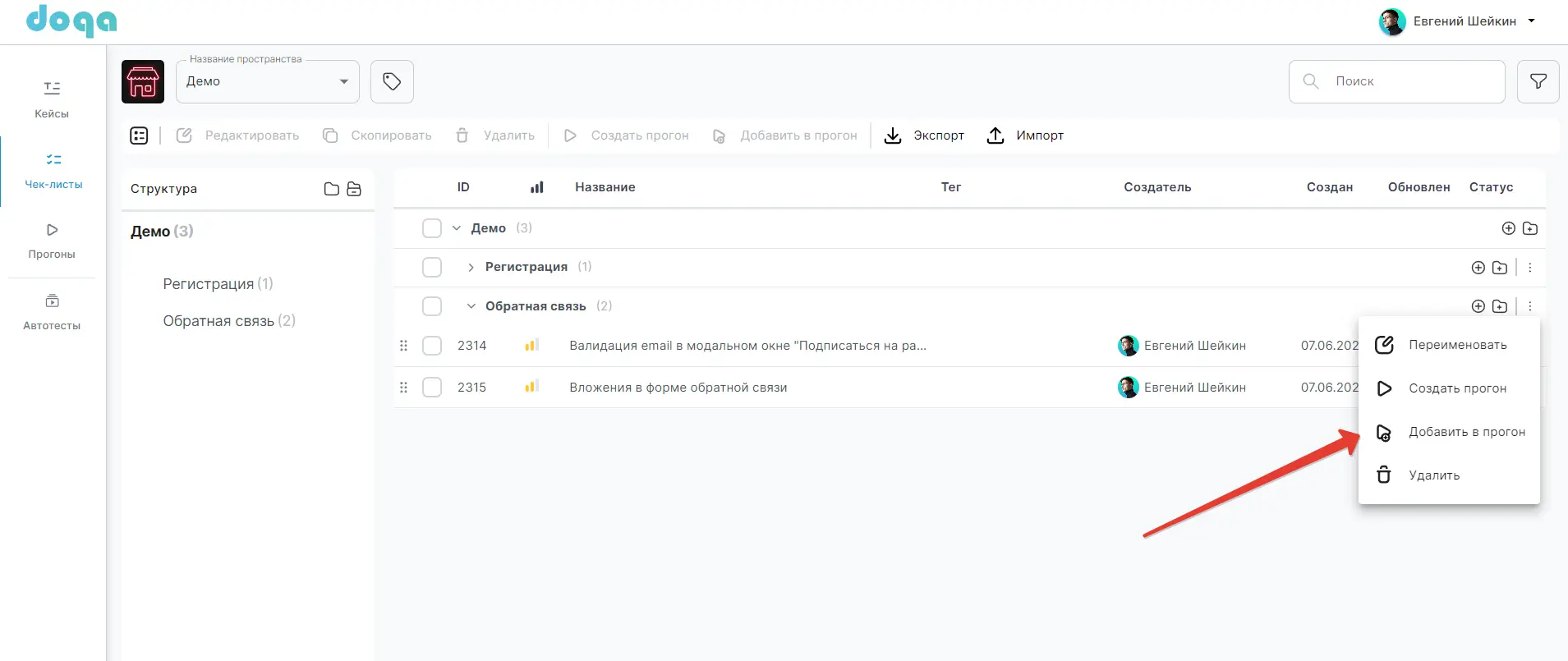 Добавление элементов из папки